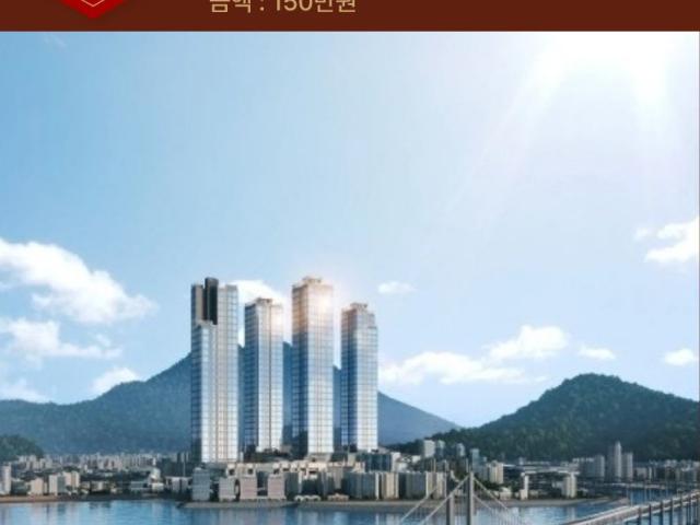 알티에로 광안 광고집행 사이드
